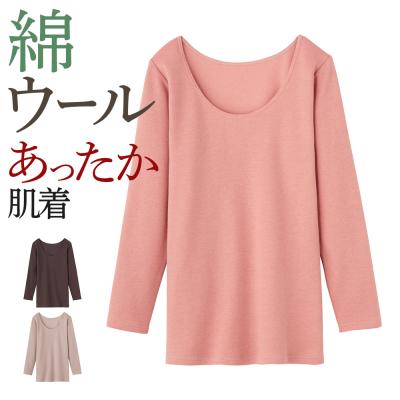 グンゼ 肌着 インナー レディース 秋冬 暖かい あったか 長袖 8分袖 ウール混 肌側綿100% 婦人 女性 GUNZE