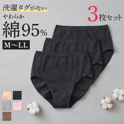 グンゼ ショーツ レディース 3枚組 綿 女性下着 パンツ GUNZE GM02703 M-LL