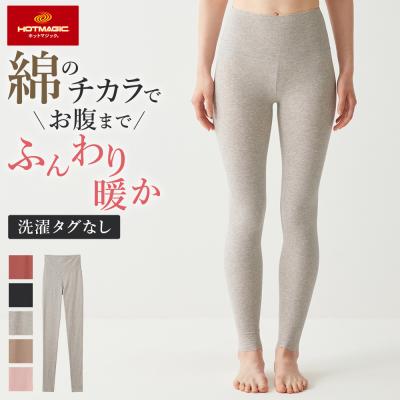 グンゼ 腹巻付き レギンス レディース スパッツ フルレングス ボトム ズボン下 秋冬 暖かい あったか 綿 ホットマジック MH7761 MH7861P