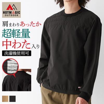 グンゼ 中綿入り インナーシャツ メンズ 秋冬 防寒 フェイクダウン 部分保温 ホットマジック MHB408 M-LL