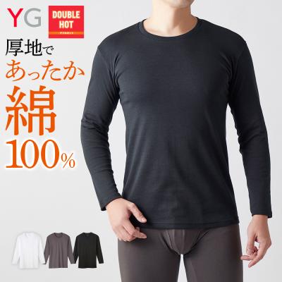 グンゼ YG インナー メンズ 肌着 綿100% 男性 秋冬 厚地 あったかインナーシャツ 保温 抗菌 長袖 9分袖 丸首 クルーネック YV0708