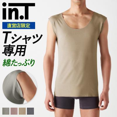 グンゼ in.T インティー  ノースリーブ 袖なし 汗取りインナー メンズ グンゼ 男性下着 綿 透けない 乳首透け 脇汗 抗菌 YV1578Q S M L LL