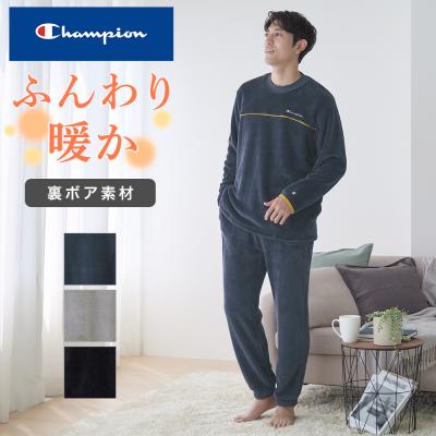 Champion チャンピオン ルームウェア 長袖長パンツ メンズ 両面起毛 ボア 冬 極暖 防寒 グンゼ M〜LL OM8544