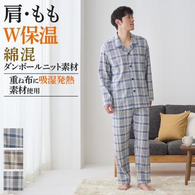 グンゼ パジャマ メンズ 綿 長袖 長パンツ 肩もも Ｗ保温 ダンニット 冬 男性 M〜LL SG4204