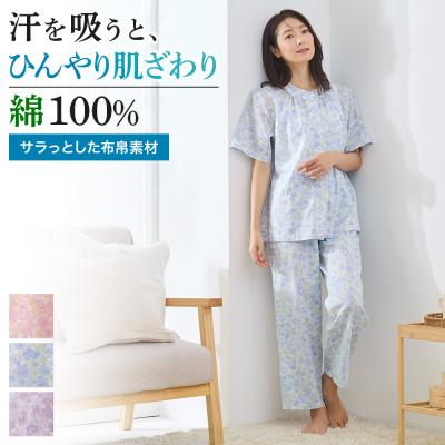 グンゼ パジャマ レディース 綿100% 半袖 長パンツ キシリトール加工 ひんやり 快適 ポケット付き ゴム取替口 春夏 TP1026 M〜L