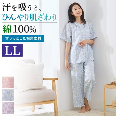 グンゼ パジャマ レディース 半袖 長パンツ 綿100% キシリトール加工 ひんやり 快適 ポケット付き ゴム取替口 春夏 TP1026 LL