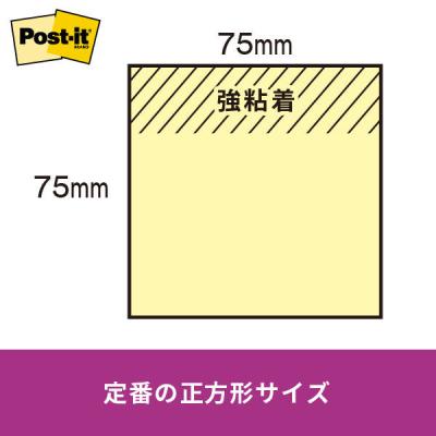 【強粘着】ポストイット 付箋 ふせん ノート 75×75mm イエロー＆ピンク 1箱(10冊入) スリーエム 6541SS-RPYP（直送品）