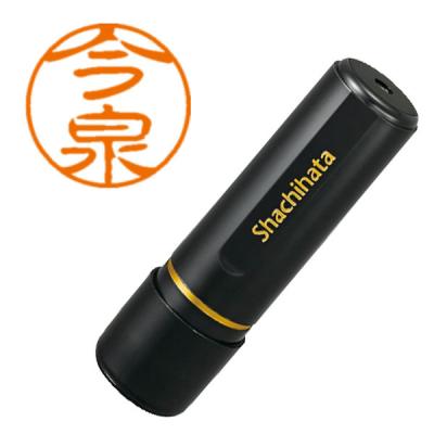 シャチハタ ブラック11 今泉 浸透印（直送品）