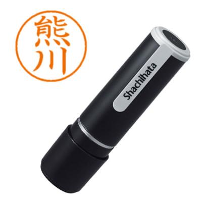 シャチハタ ネーム9 熊川 浸透印（直送品）