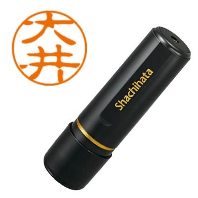 シャチハタ ブラック11 大井 浸透印（直送品）