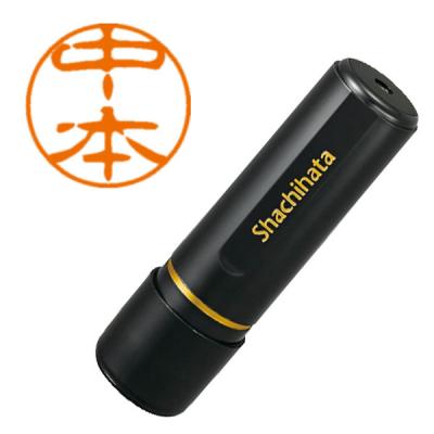 シャチハタ ブラック11 中本 浸透印（直送品）