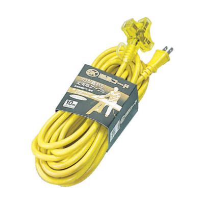 畑屋製作所 ハタヤ SK延長コード 単相100V 10m 黄 SK-210-Y 1本 370-4394（直送品）