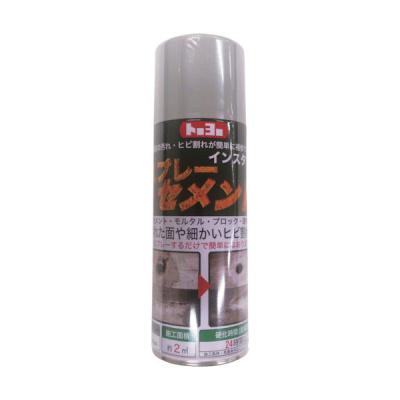 トーヨーマテラン MATERAN スプレーセメント 200ml ダークグレー NO105271 1本 331-7994（直送品）