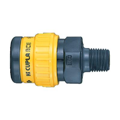日東工器 日東 ハイカプラエース 樹脂製HA20SM HA-20SM 1個 113-0595（直送品）