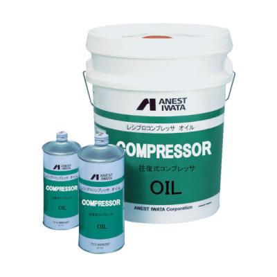 アネスト岩田 レシプロコンプレッサーオイル 20L 96995620 1缶 276-3109（直送品）