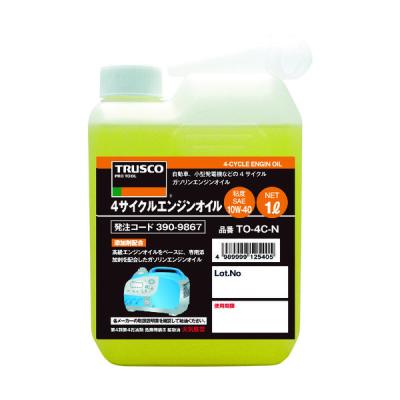 リコ 新品未使用　オイル　 55本 やばいやばい！ 遂にオイルも無くなってきてやばい！ このままやったら