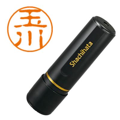 シャチハタ ブラック11 玉川 浸透印（直送品）