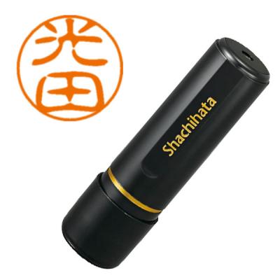 シャチハタ ブラック11 光田 浸透印（直送品）