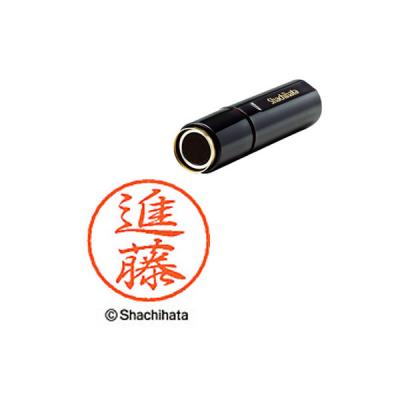 シャチハタ ブラック8 進藤 浸透印（直送品）