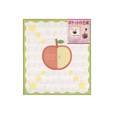 ポケット付き色紙 リンゴ シ-0002 5枚 エヒメ紙工（直送品）