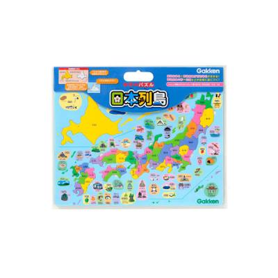 学研ステイフル 学研のパズル 日本列島 83515 1個（直送品）