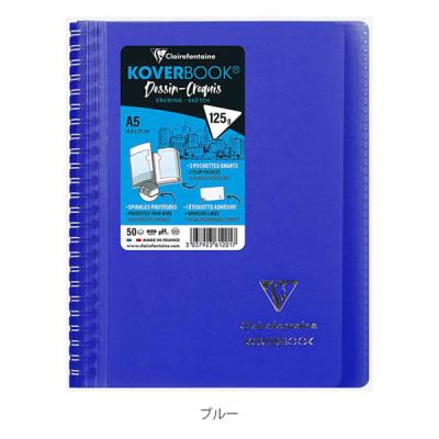 クレールフォンテーヌ KOVERBOOK カバーブック スケッチブック A5 ブルー 1冊（直送品）