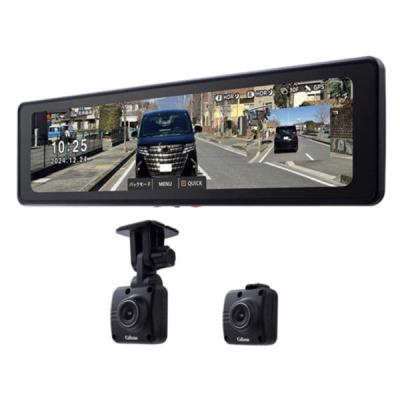セルスター工業  デジタルインナーミラー ドライブレコーダー CS-2000SM（直送品）