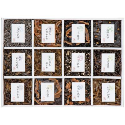 廣川 御昆布 佃煮12品詰合せ 200-47 1個（直送品）
