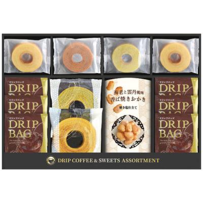 CALM モンドセレクション受賞セイコー珈琲＆和洋菓子セット CYF-EJ 1個（直送品）