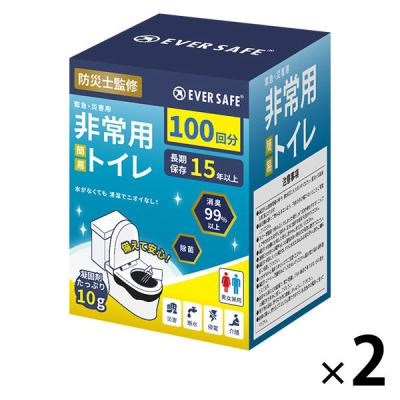LOHACO - 非常用トイレ 100回分×2個セット 簡易トイレ 15年以上 長期
