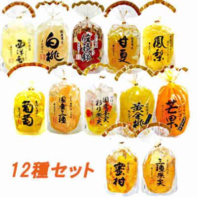 サンヨー堂 フルーツゼリー 果実ゼリー 12種セット sj016-013 1箱12種入（直送品）