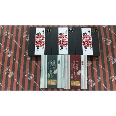 海老善屋 華尚 筍ご飯の素・ぬか炊き詰合せ 1300060318930 1セット（直送品）