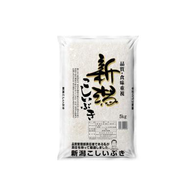 田中米穀 新潟県産こしいぶき 5kg 1300060319012 1セット（直送品）