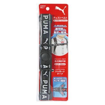 クツワ チェストベルト PM577 1セット(1個×3)（直送品）