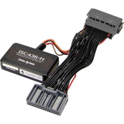 データシステム アイドリングストップコントローラー ISC436-H 1台（直送品）