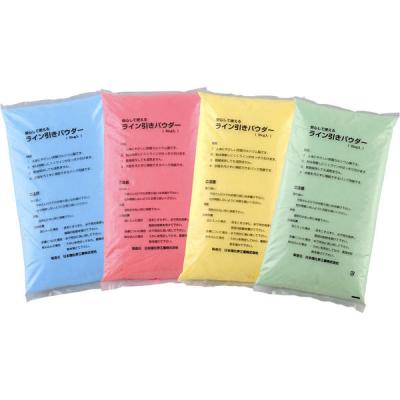 ダストレスラインパウダー5キロ×4袋 4色 DLP-5-4C 1箱（4袋入） 日本理化学工業（直送品）