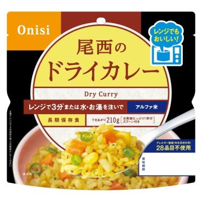 LOHACO - 【20食セット】尾西のレンジプラス ドライカレー アルファ米