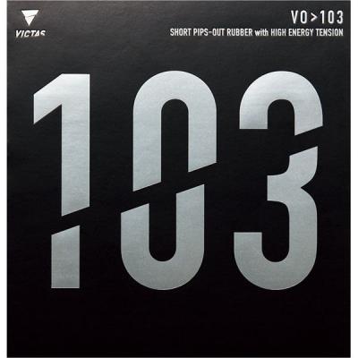 VICTAS（ヴィクタス) 卓球 ラバー VO＞103 1.8 ブラック 020242 1枚（直送品）