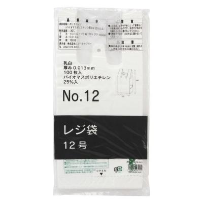 三和 レジ袋12号(乳白)100枚入×20箱 LG-12 1箱(100枚入×20箱)（直送品）