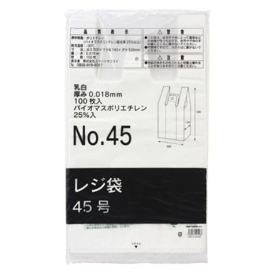 三和 レジ袋45号(乳白)100枚入×10箱 LG-45 1箱(100枚入×10箱)（直送品）