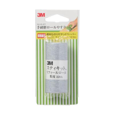 スリーエム ジャパン 3M スティキット 手研磨ロールやすり 極極細目 #320 TEK 320 1個 829-1903（直送品）