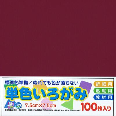 エヒメ紙工 アイアイカラー No.42 ワインレッド AI-SEN42 1セット(1冊×10)（直送品）