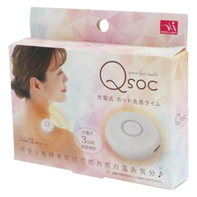 サンファミリー 充電式 ホット灸息タイム 1-00436-001 1個（直送品）
