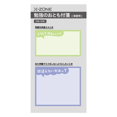 日本ノート キョクトウ クロスゾーン 付箋 演習 EFX01 1セット(1個×5)（直送品）