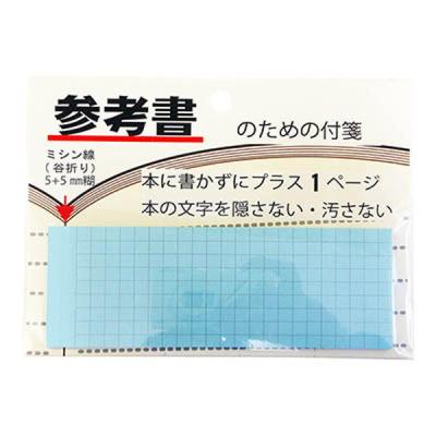 シノコマ エヒメ 参考書のための付箋 20枚 方眼 F-8031 1セット(1冊×10)（直送品）