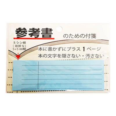 シノコマ エヒメ 参考書のための付箋 20枚 7mm罫線+縦罫線 F-8035 1セット(1冊×10)（直送品）