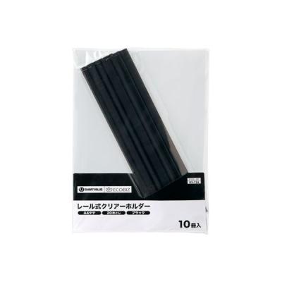 ジョインテックス レールホルダー再生 A4黒100冊 D101J-10BK 1箱（直送品）