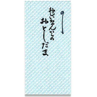 天一堂 日本製 金封 おじいちゃんからの おこづかい 540 1セット(5枚:1枚×5)（直送品）