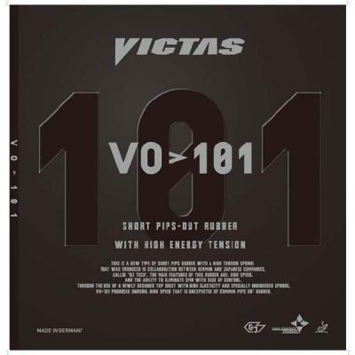 VICTAS(ヴィクタス)　VO 101　1.8　ブラック　1個　TSP 020202 0020　VICTAS（直送品）