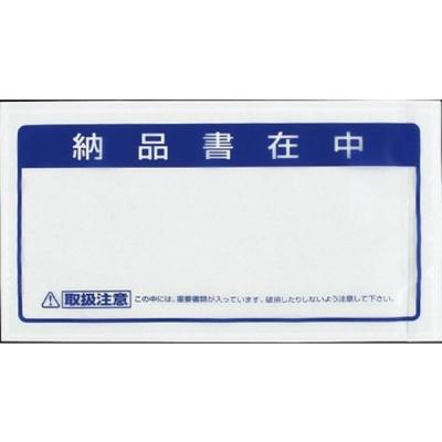 クルーズ クルーズパック 長4 納品書在中100枚 JP-45（直送品）
